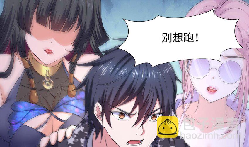 我在地府開後宮 - 136 第133話 我不是一個人(2/3) - 5