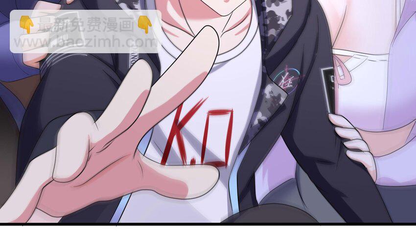 我在地府開後宮 - 136 第133話 我不是一個人(2/3) - 6