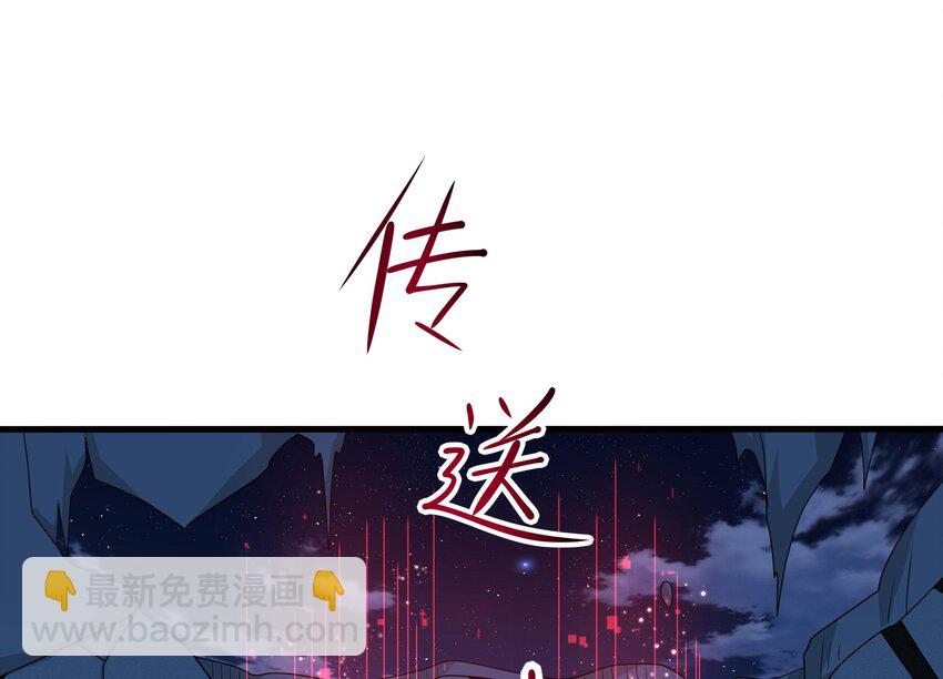 我在地府開後宮 - 136 第133話 我不是一個人(2/3) - 7