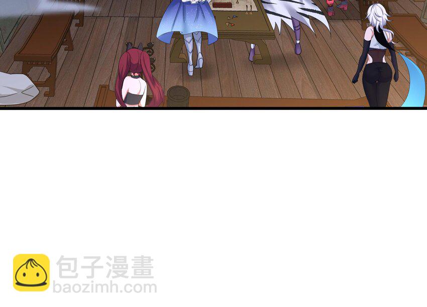 我在地府開後宮 - 136 第133話 我不是一個人(2/3) - 1