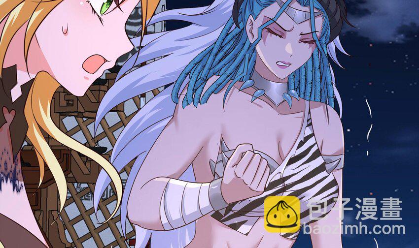 我在地府開後宮 - 136 第133話 我不是一個人(2/3) - 4