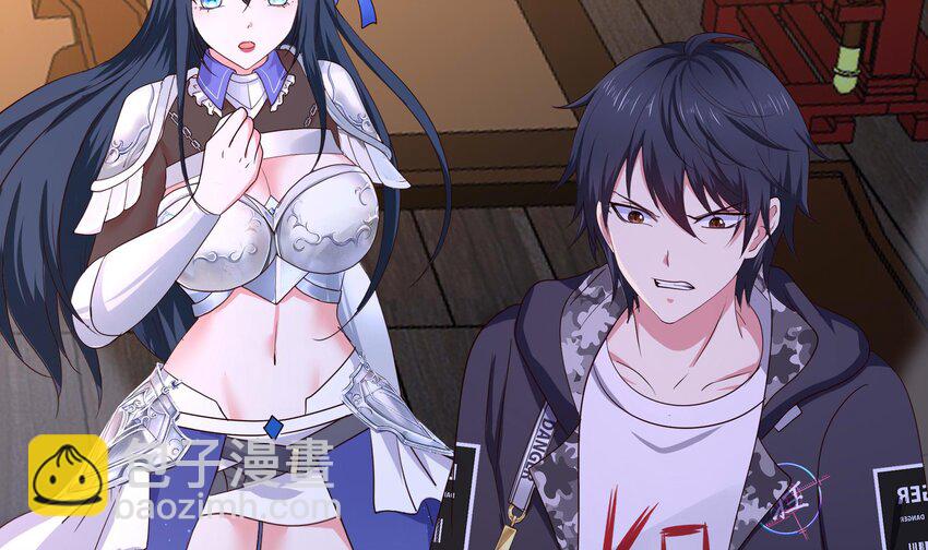 我在地府開後宮 - 136 第133話 我不是一個人(2/3) - 7