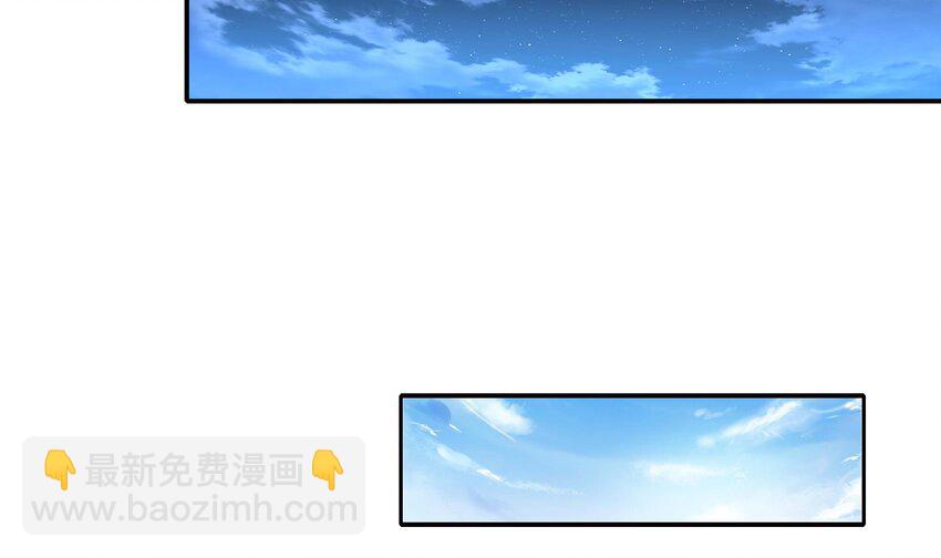 我在地府開後宮 - 136 第133話 我不是一個人(2/3) - 2