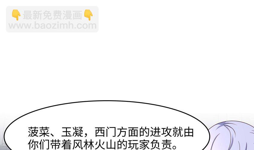 我在地府開後宮 - 136 第133話 我不是一個人(2/3) - 3