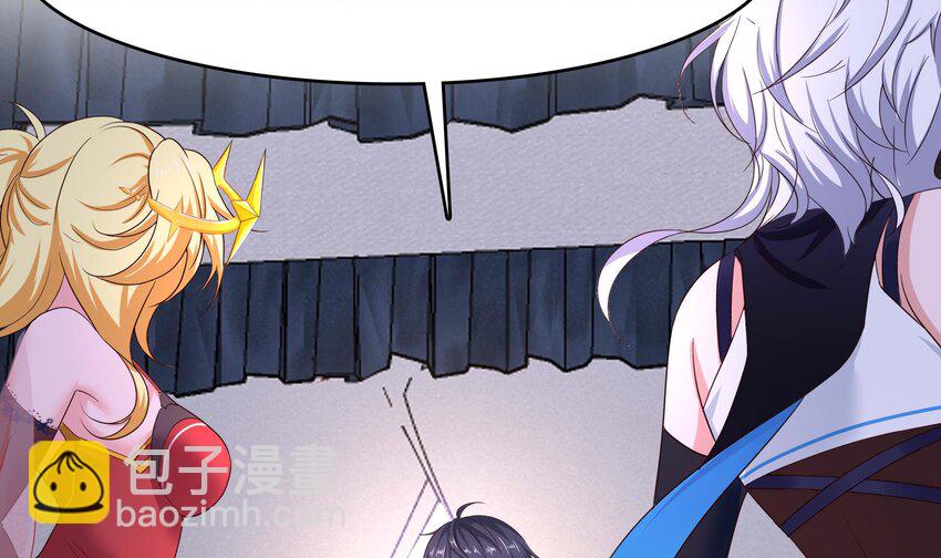 我在地府開後宮 - 136 第133話 我不是一個人(2/3) - 4