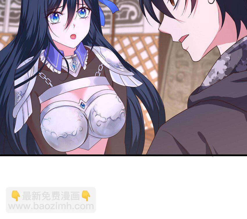 我在地府開後宮 - 136 第133話 我不是一個人(2/3) - 8