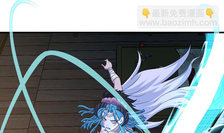 我在地府開後宮 - 136 第133話 我不是一個人(1/3) - 8