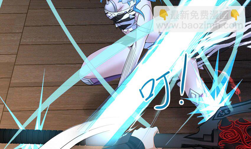 我在地府開後宮 - 136 第133話 我不是一個人(1/3) - 1