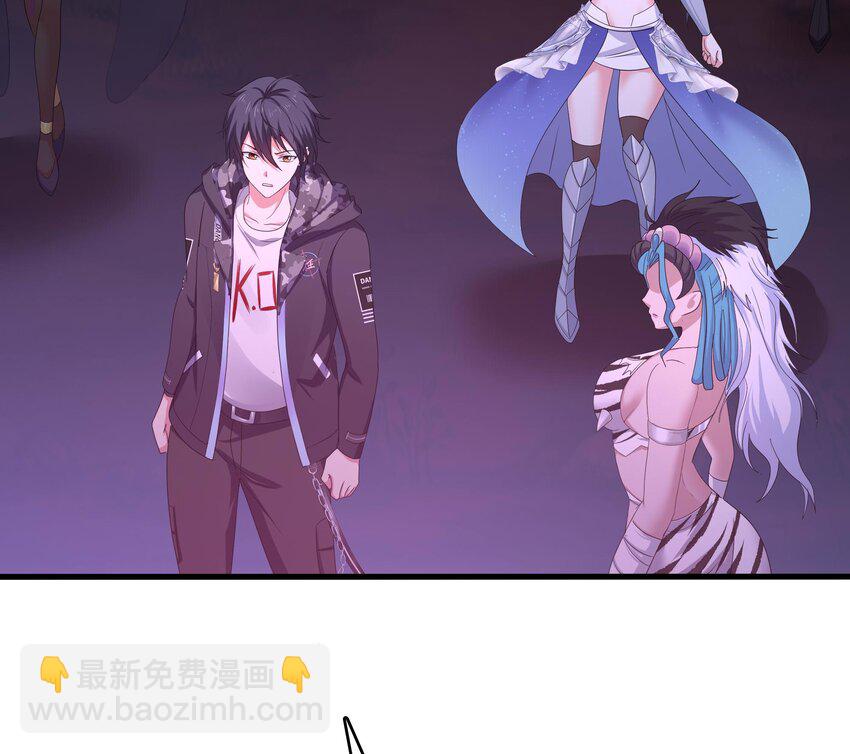 我在地府開後宮 - 136 第133話 我不是一個人(2/3) - 6