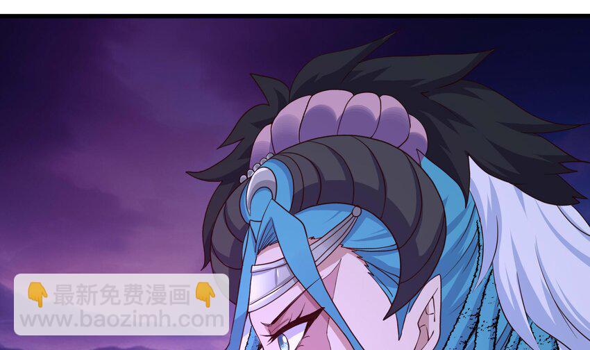 我在地府開後宮 - 136 第133話 我不是一個人(2/3) - 1