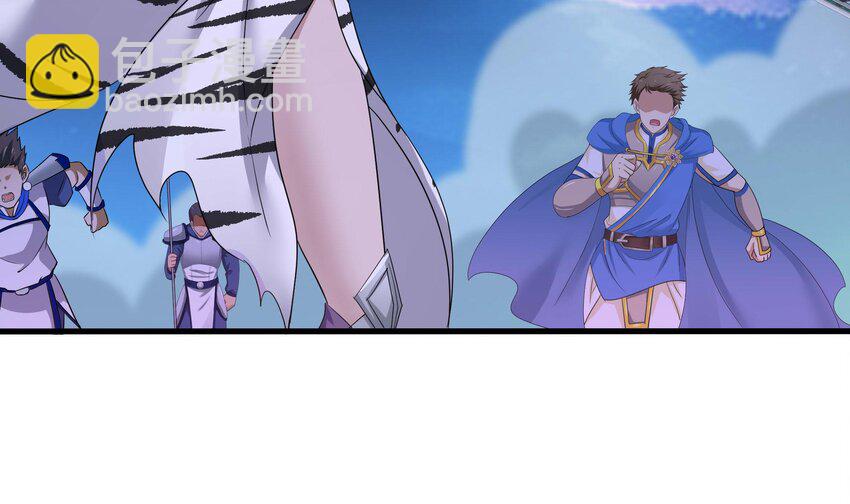 我在地府開後宮 - 138 第135話 攻城(1/2) - 2