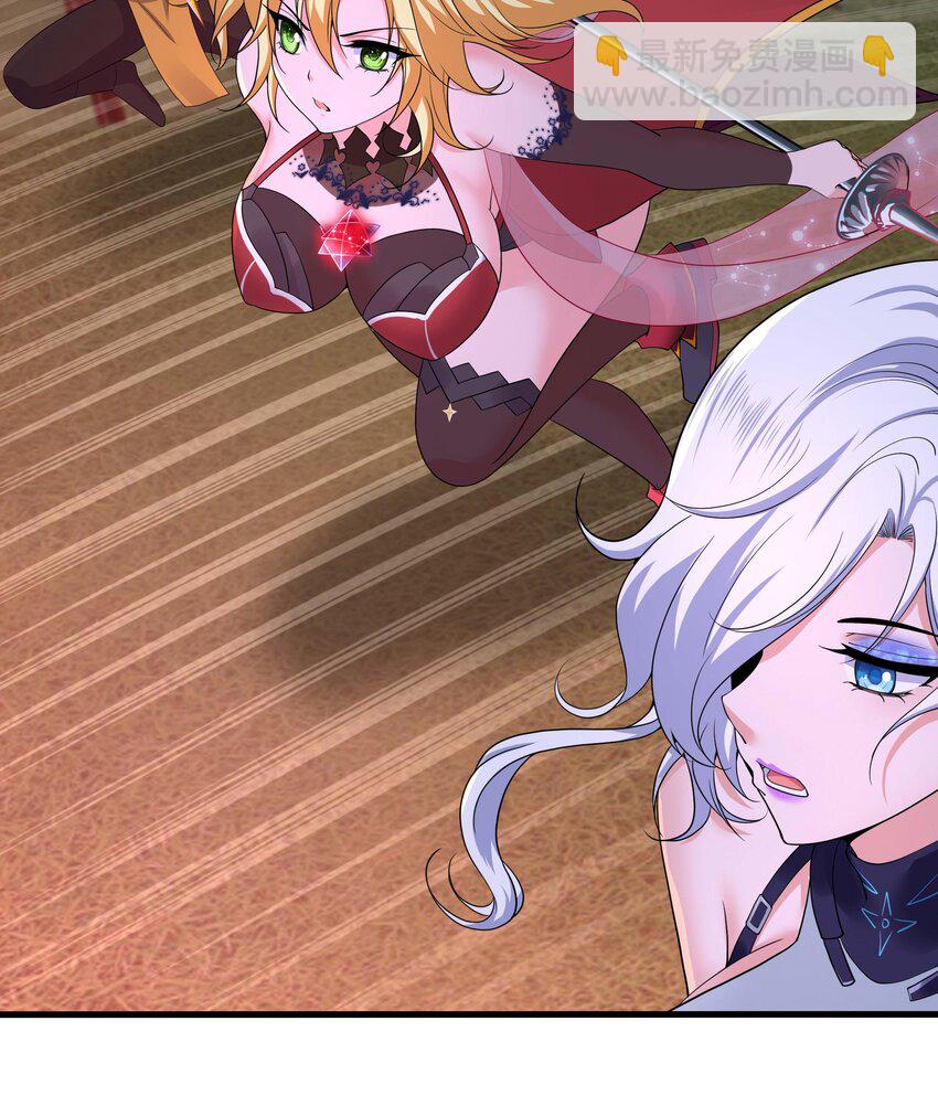 我在地府開後宮 - 138 第135話 攻城(1/2) - 5