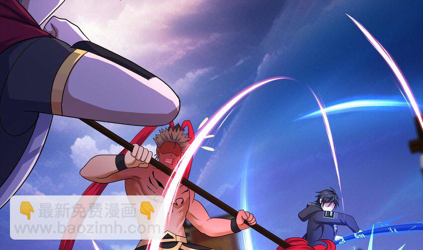 我在地府開後宮 - 138 第135話 攻城(1/2) - 1