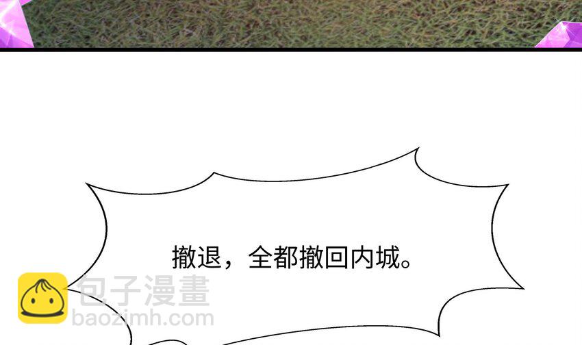 我在地府開後宮 - 138 第135話 攻城(1/2) - 3