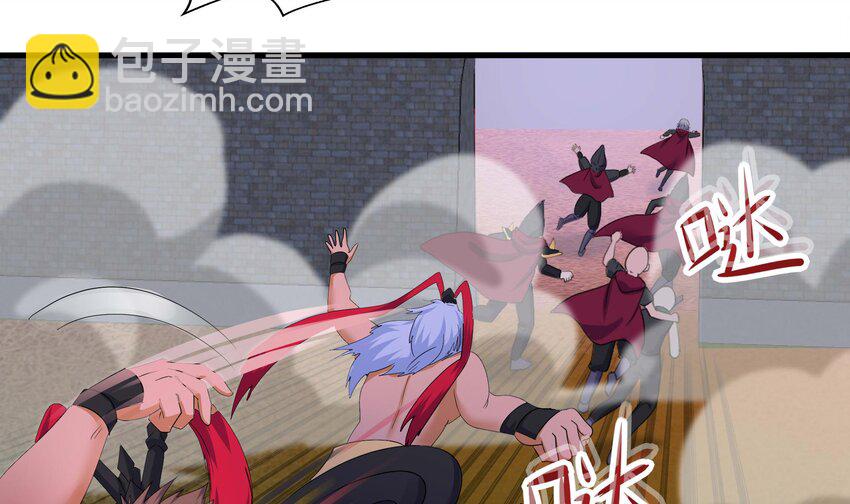 我在地府開後宮 - 138 第135話 攻城(1/2) - 4