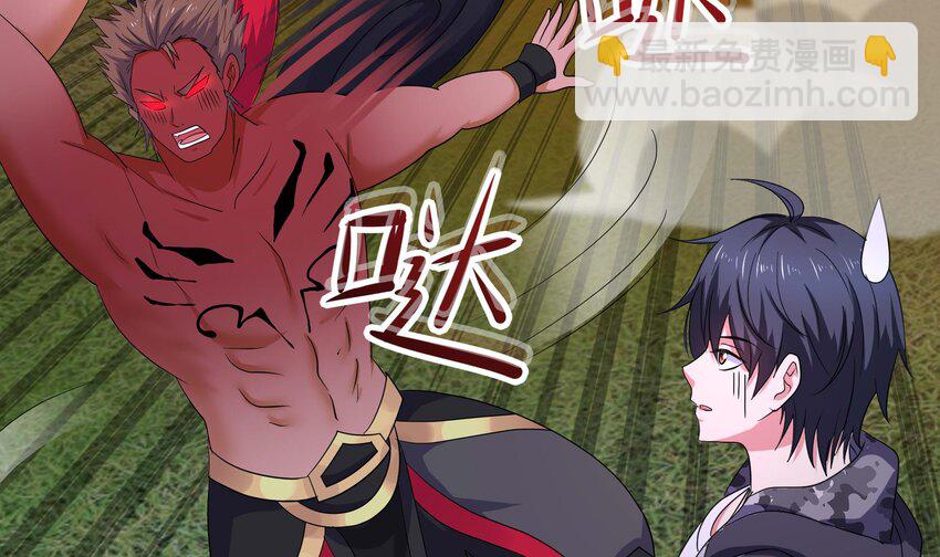 我在地府開後宮 - 138 第135話 攻城(1/2) - 5