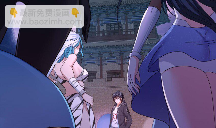 我在地府開後宮 - 138 第135話 攻城(1/2) - 8