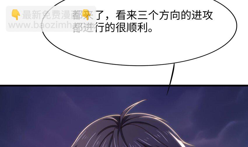 我在地府開後宮 - 138 第135話 攻城(1/2) - 2