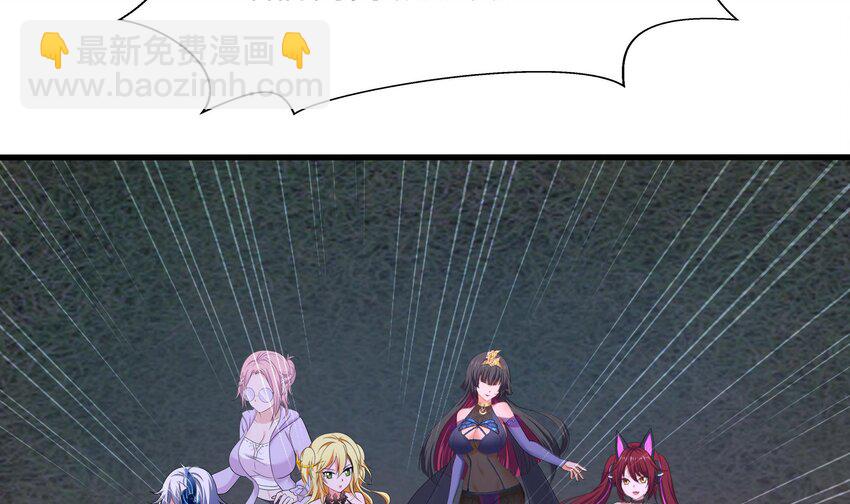 我在地府開後宮 - 138 第135話 攻城(1/2) - 3