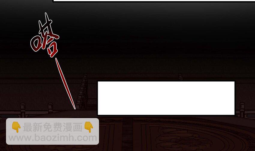 我在地府開後宮 - 138 第135話 攻城(1/2) - 7