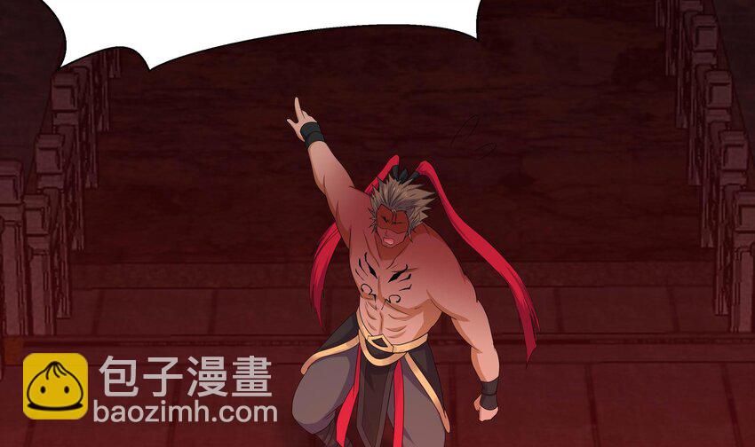 我在地府開後宮 - 138 第135話 攻城(1/2) - 1