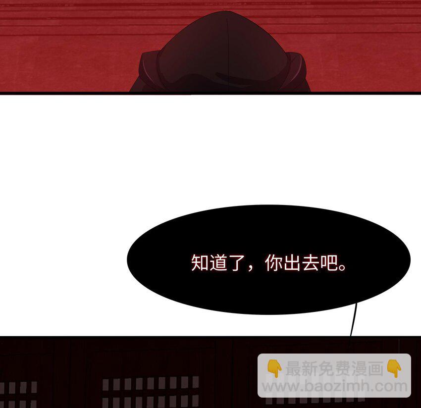 我在地府開後宮 - 138 第135話 攻城(1/2) - 3