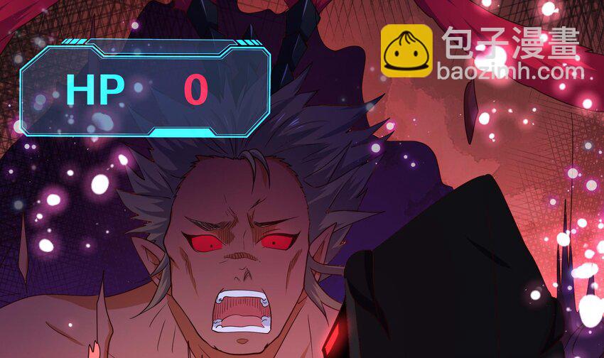 我在地府開後宮 - 138 第135話 攻城(2/2) - 1