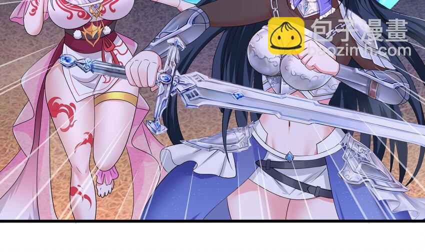 我在地府開後宮 - 138 第135話 攻城(1/2) - 6