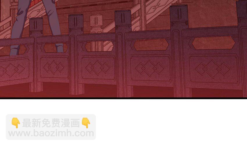 我在地府開後宮 - 138 第135話 攻城(2/2) - 1