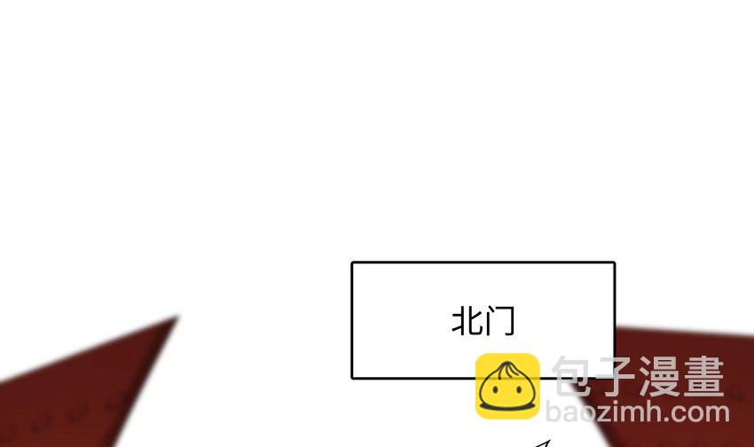 我在地府開後宮 - 138 第135話 攻城(1/2) - 7