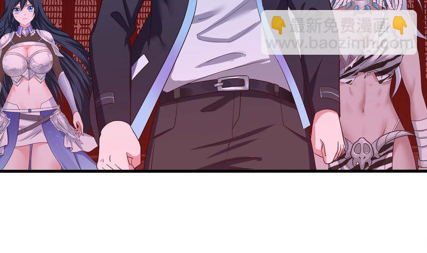 我在地府開後宮 - 138 第135話 攻城(2/2) - 4