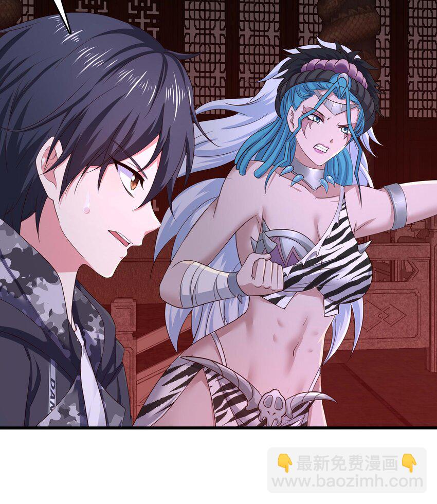 我在地府開後宮 - 138 第135話 攻城(2/2) - 1