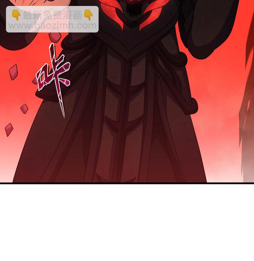 我在地府開後宮 - 138 第135話 攻城(2/2) - 1