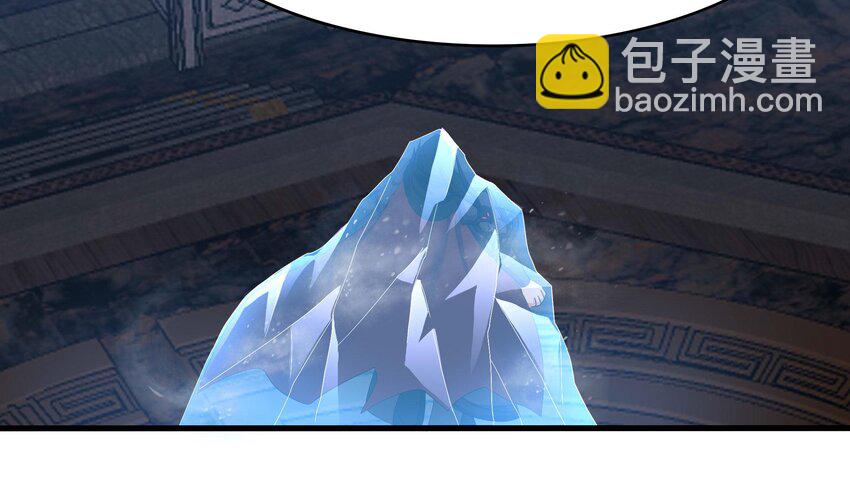 我在地府開後宮 - 140 第137話 東方鬼帝(1/2) - 2