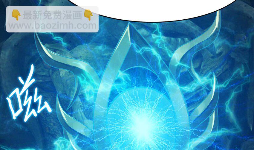 我在地府開後宮 - 140 第137話 東方鬼帝(1/2) - 4