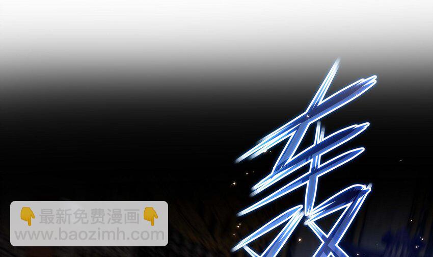 我在地府開後宮 - 140 第137話 東方鬼帝(1/2) - 8