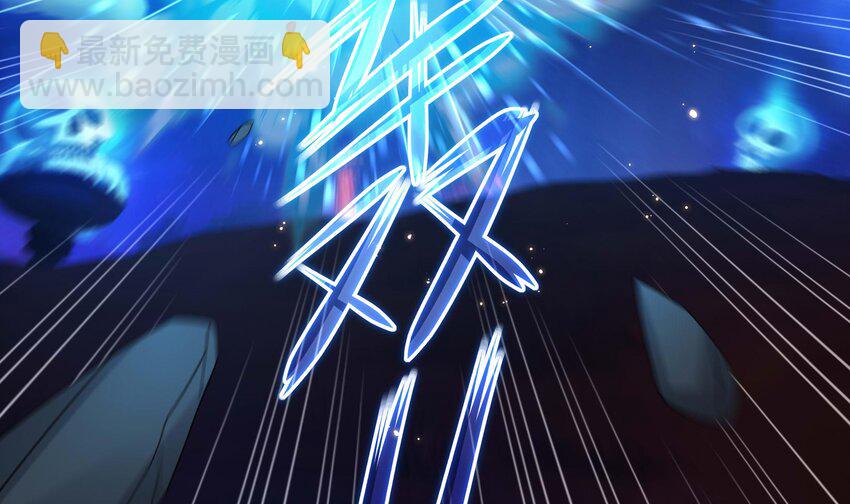 我在地府開後宮 - 140 第137話 東方鬼帝(1/2) - 7