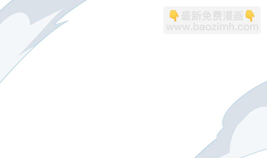 我在地府開後宮 - 140 第137話 東方鬼帝(1/2) - 1