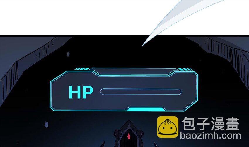 我在地府開後宮 - 140 第137話 東方鬼帝(1/2) - 2