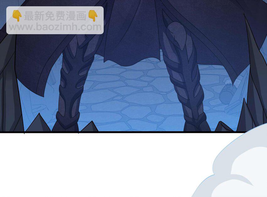 我在地府開後宮 - 140 第137話 東方鬼帝(1/2) - 4