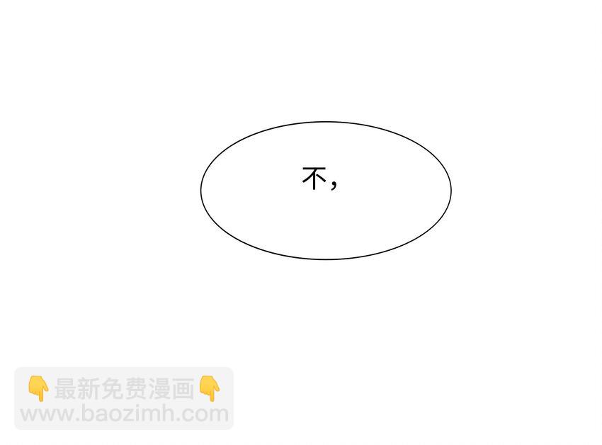 我在地府開後宮 - 140 第137話 東方鬼帝(1/2) - 6