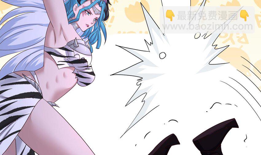 我在地府開後宮 - 140 第137話 東方鬼帝(1/2) - 1