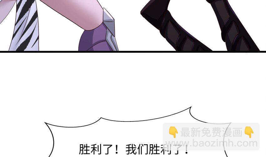 我在地府開後宮 - 140 第137話 東方鬼帝(1/2) - 2