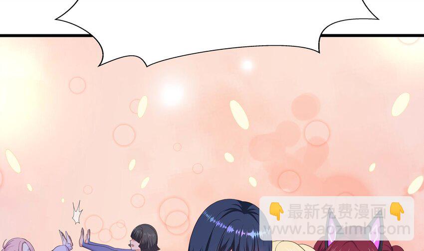 我在地府開後宮 - 140 第137話 東方鬼帝(1/2) - 3