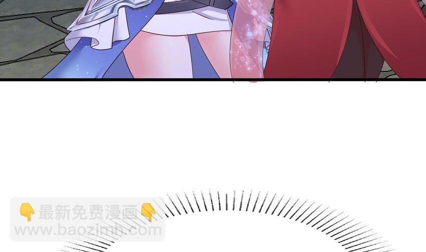 我在地府開後宮 - 140 第137話 東方鬼帝(1/2) - 5