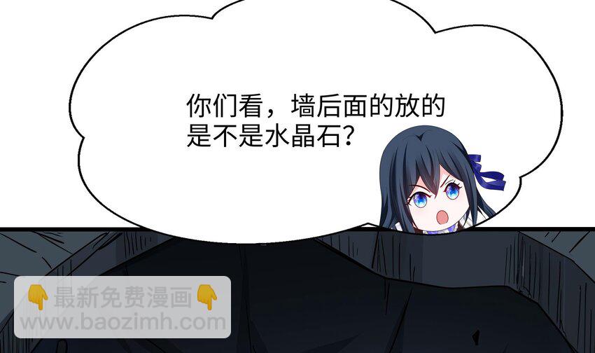 我在地府開後宮 - 140 第137話 東方鬼帝(1/2) - 1