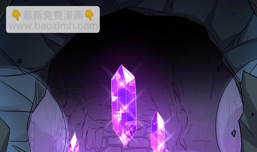 我在地府開後宮 - 140 第137話 東方鬼帝(1/2) - 2