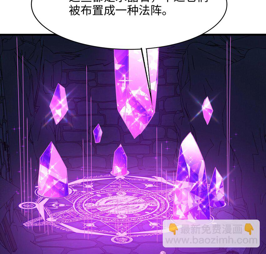 我在地府開後宮 - 140 第137話 東方鬼帝(1/2) - 4