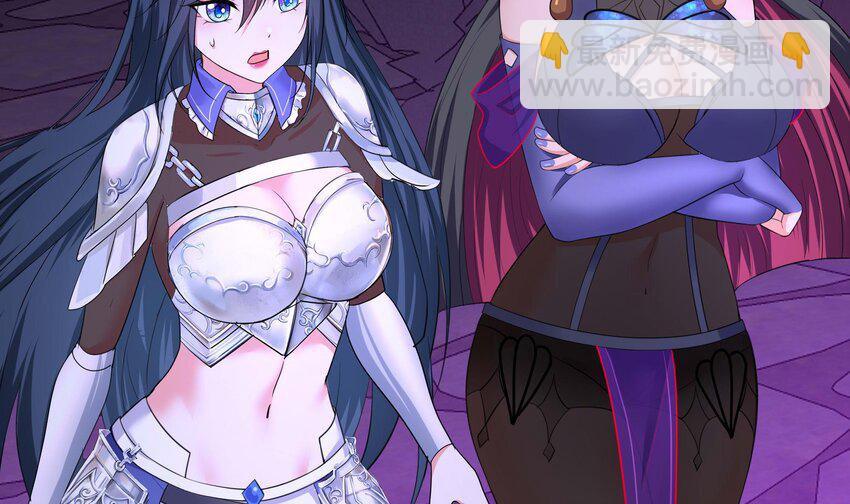 我在地府開後宮 - 140 第137話 東方鬼帝(1/2) - 8