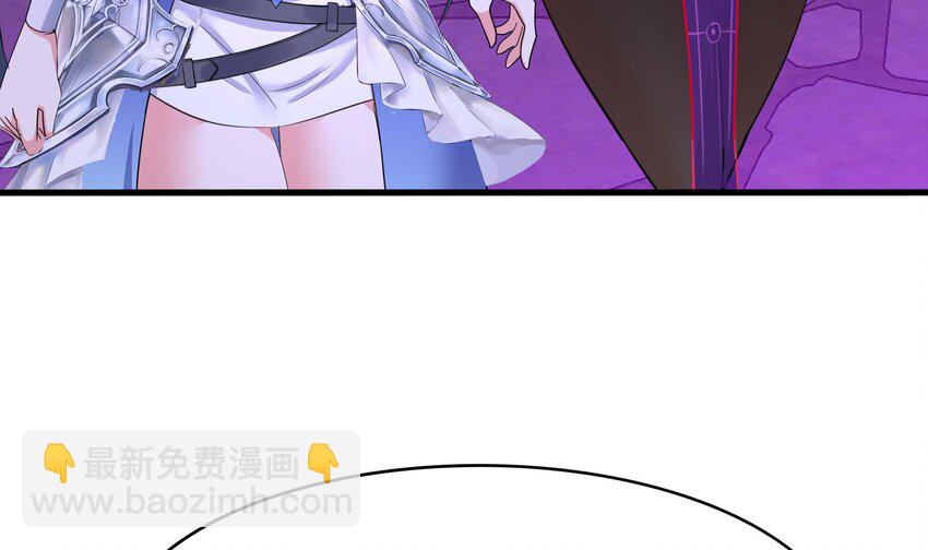 我在地府開後宮 - 140 第137話 東方鬼帝(1/2) - 1